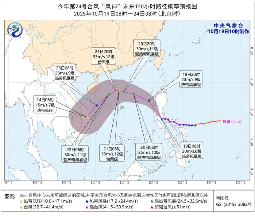 广东将迎6～10℃降温！新台风+冷空气来袭，已有景区关闭→