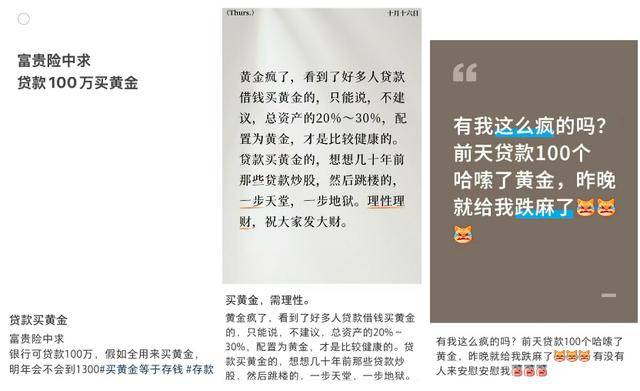谁为金狂？一周内184亿涌入黄金ETF，怕错过，又怕接最后一棒