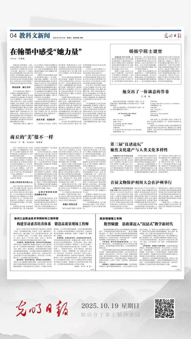 翁帆：他交出了一份满意的答卷