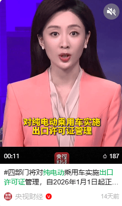 中亚的老外们，以后可能买不到中国便宜车了。。