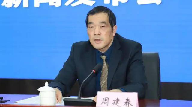 安徽省委决定，周建春履新职