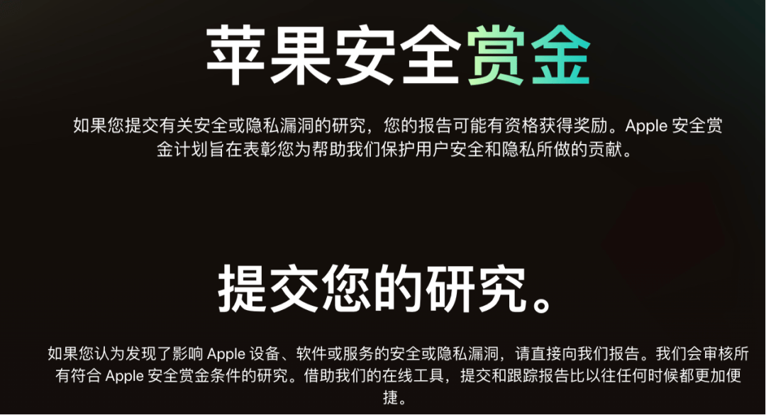 库克忙着直播带货！苹果下一任CEO专心搞AI……