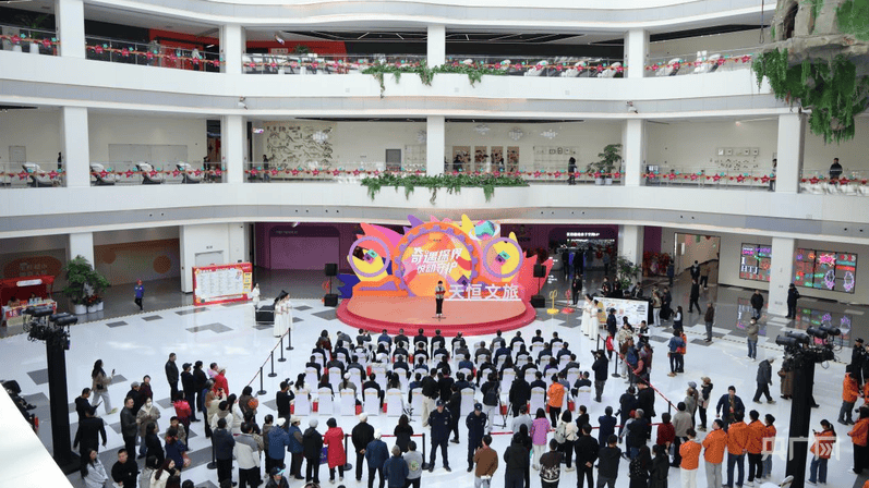室内“探险·科普·娱乐”综合体验中心“恒探界”开业