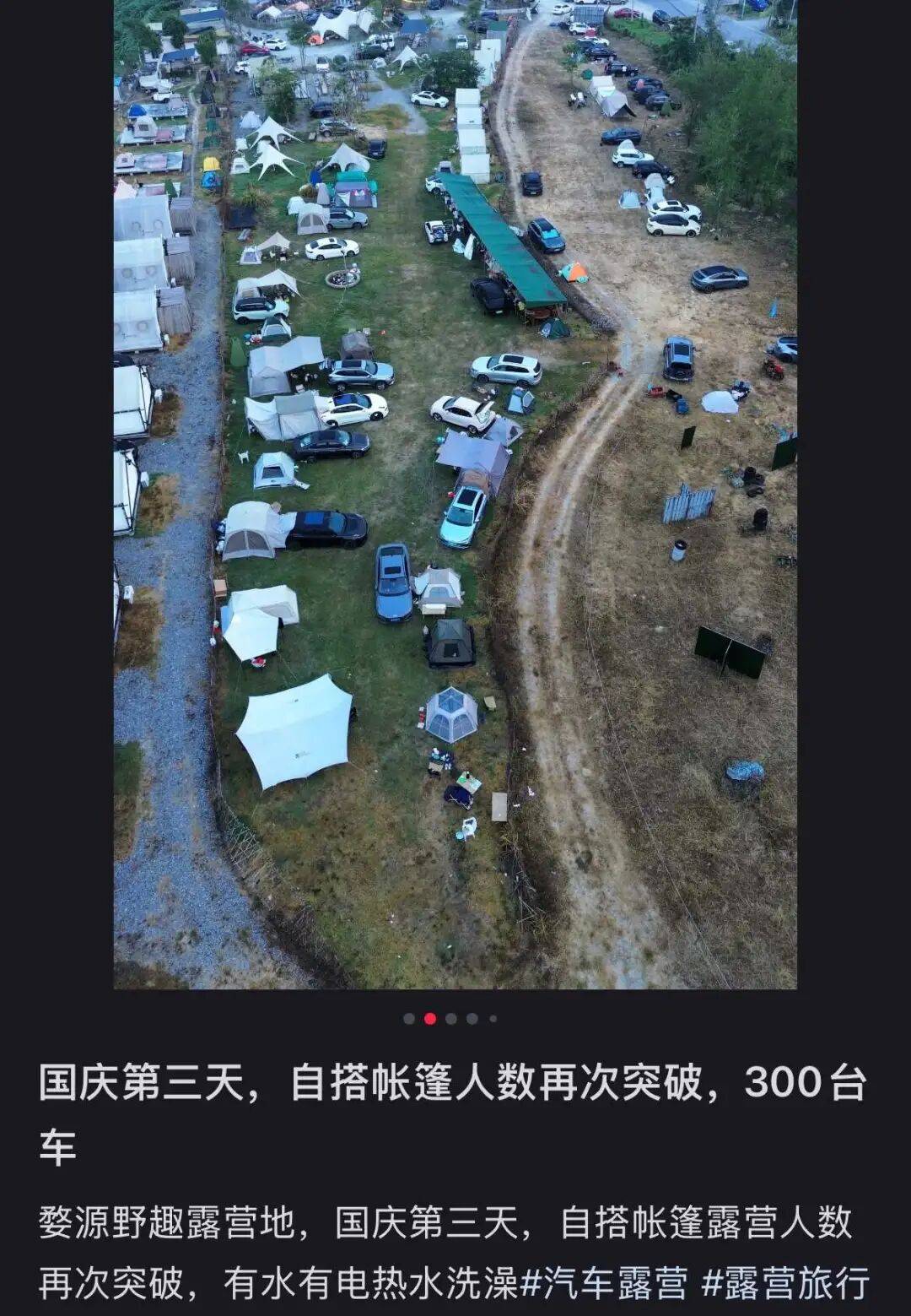 帐篷大酒店，收留了多少不想被割的年轻人