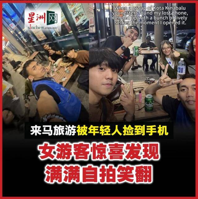 上海女生国外丢失手机，找回后发现多了两段视频，网友：结局意想不到……