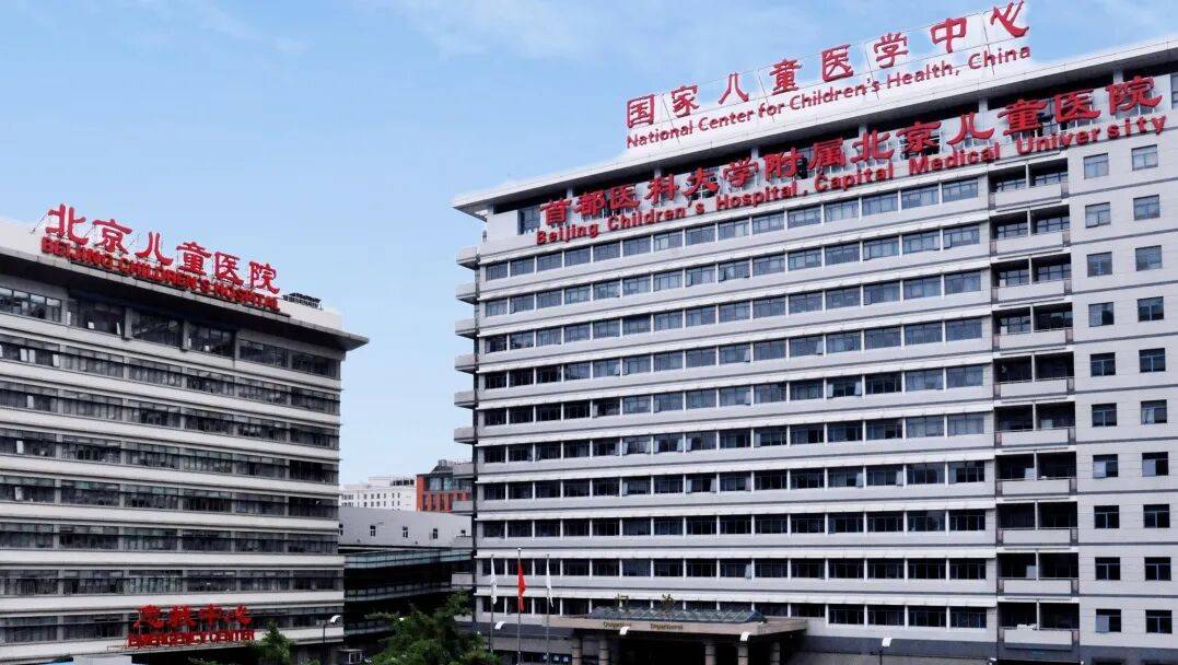 首都儿科研究所附属儿童医院代挂专家号加代问诊独居患者就医陪护，不再孤零零的简单介绍