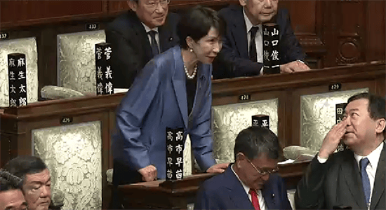 高市早苗将确定出任日本首相，特朗普：将上门催投资