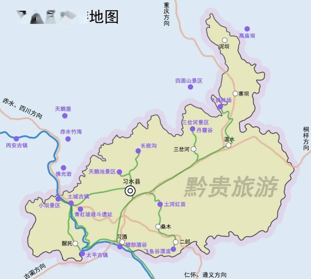 贵州赤水河流域的一个县,没有仁怀和赤水有名,但历史最悠久