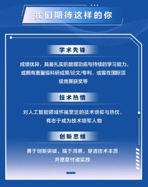 华为招募全球顶尖AI人才，余承东发声