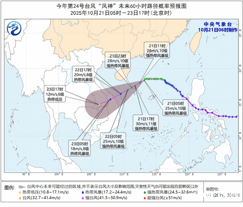 继续降温！惠州22日早晨最冷，气温跌至15℃