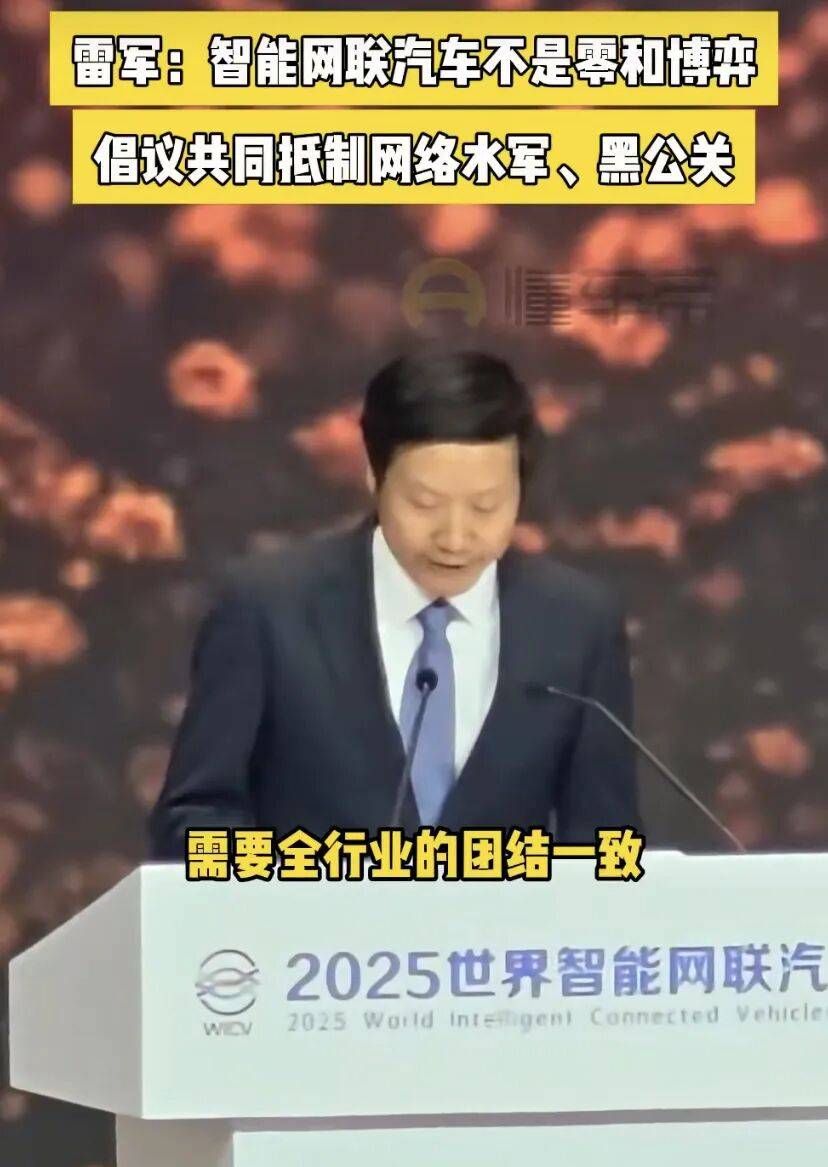 每一家新能源车企都在打击黑公关，那黑公关到底是谁？_https://www.izongheng.net_快讯_第9张