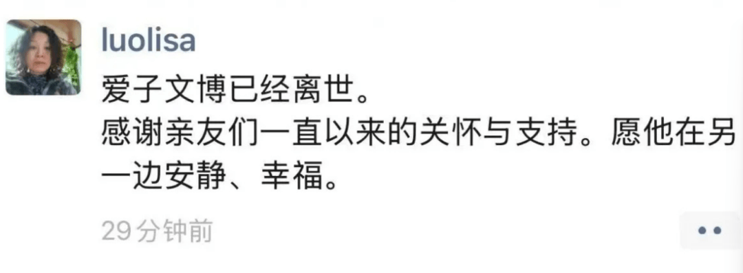 突发!高速遭遇车祸,知名歌手抢救无效死亡! 突发!高速遭遇车祸,知名歌手抢救无效死亡!