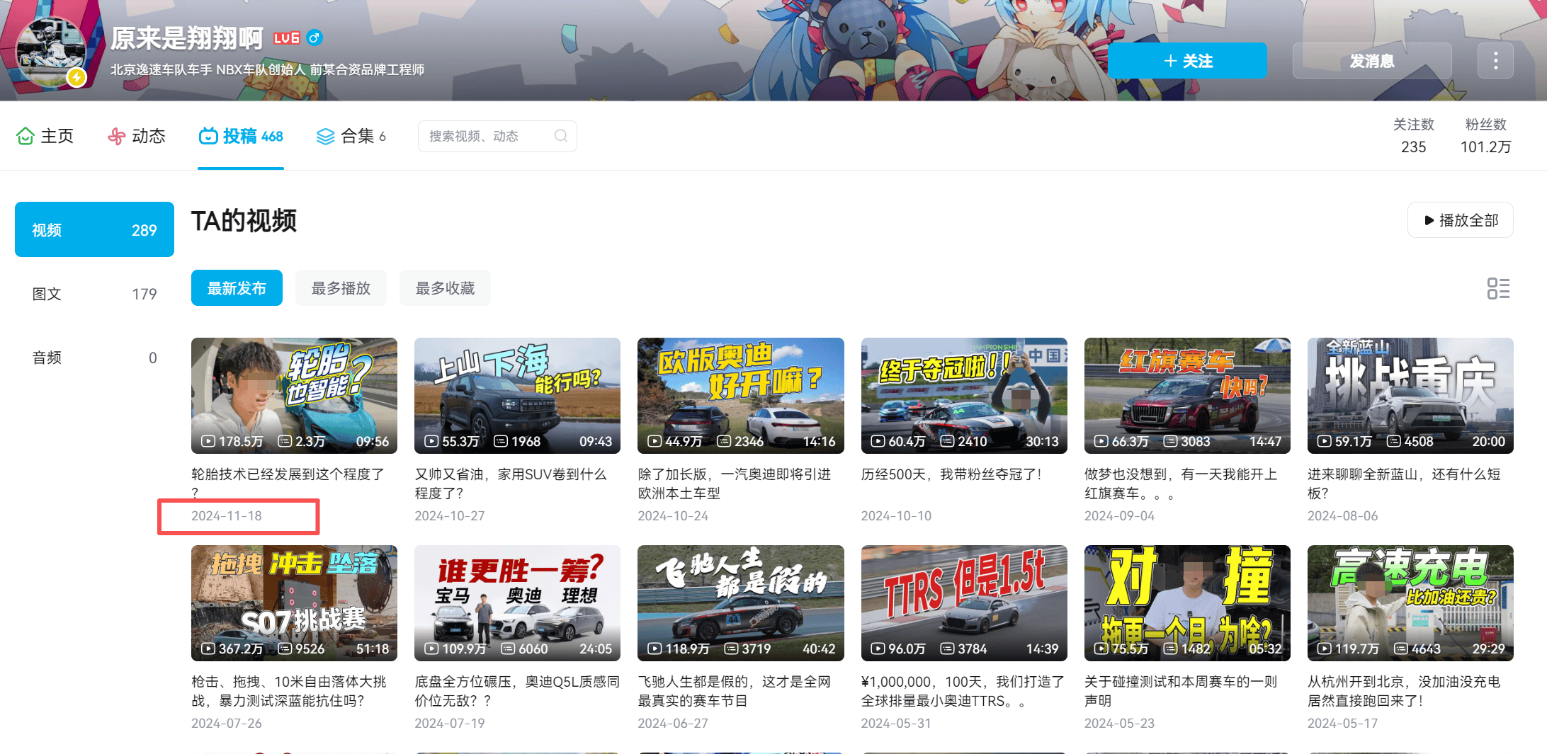 百万粉博主“碰瓷”小米翻车？小米极氪对撞测试内幕公开