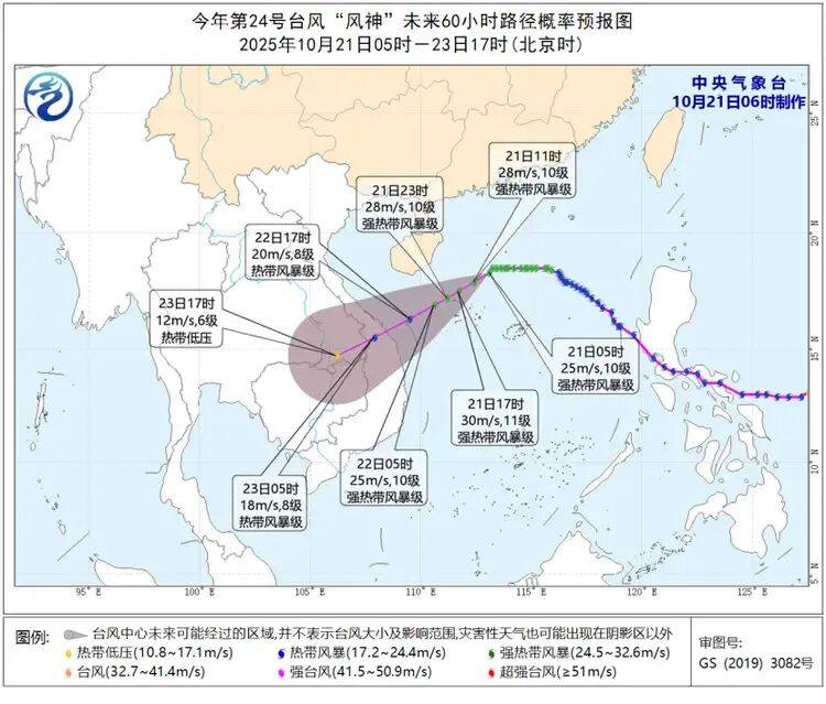 半岛体育- 半岛体育官方网站- APP下载停运！停课！多地紧急通知！