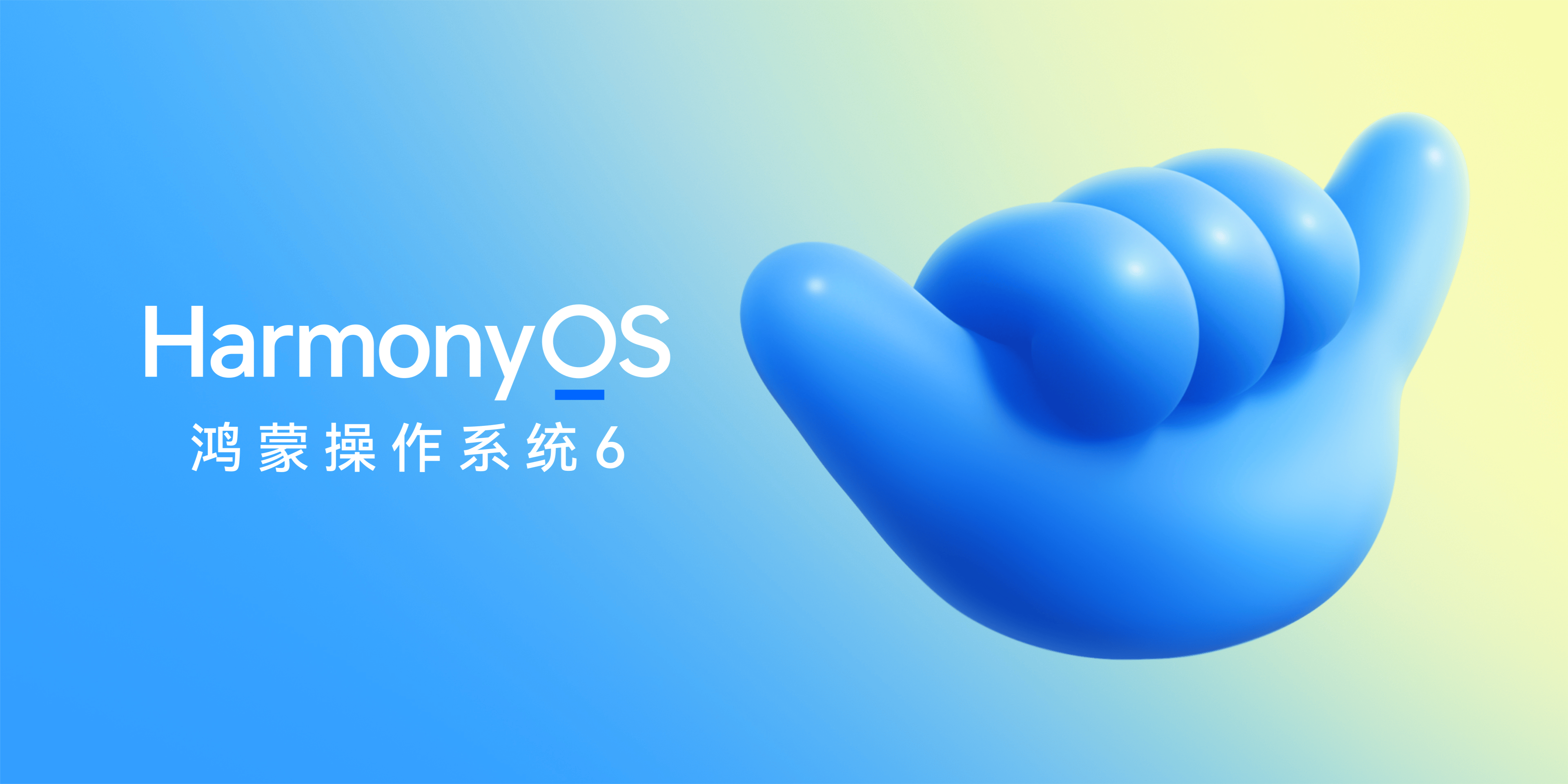 鸿蒙 6有多“6” 支持与苹果设备互传
