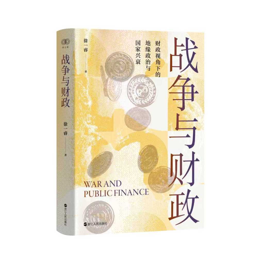 高市早苗的财政豪赌：“早苗经济学”或将日本推向深渊