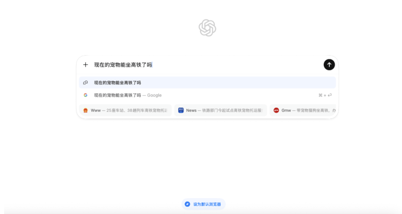 刚刚，OpenAI首个AI浏览器发布！不像Chrome，但想改变你上网的方式｜附实测