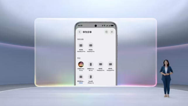 鸿蒙打通苹果生态 HarmonyOS 6开启与iOS/iPadOS/macOS互传体验
