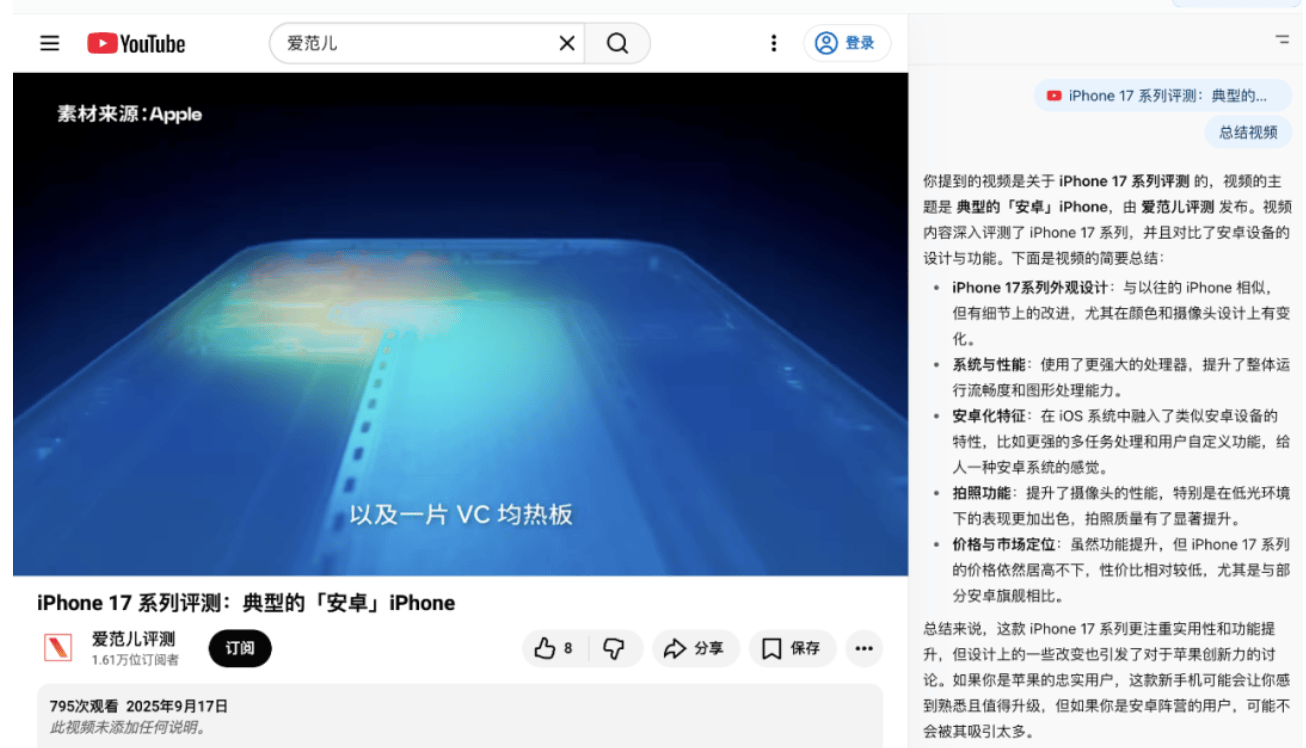 刚刚，OpenAI首个AI浏览器发布！不像Chrome，但想改变你上网的方式｜附实测