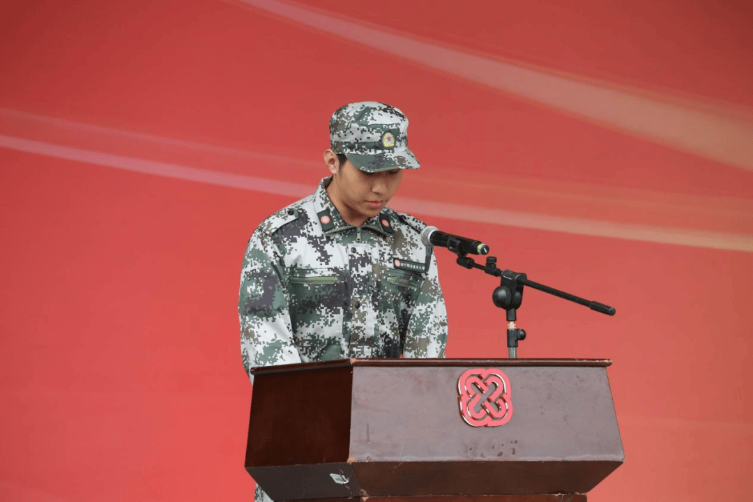 我校举行2025级学生军训动员大会
