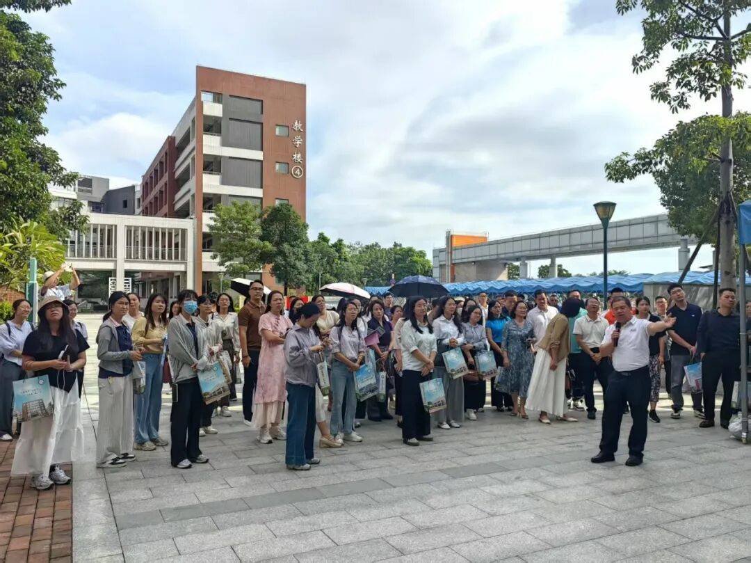 2025年佛山市中小学校青年骨干校领导培训活动在云东海开展