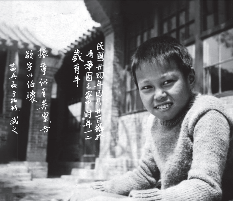 杨振宁先生，用其一生诠释了“归来仍是少年”