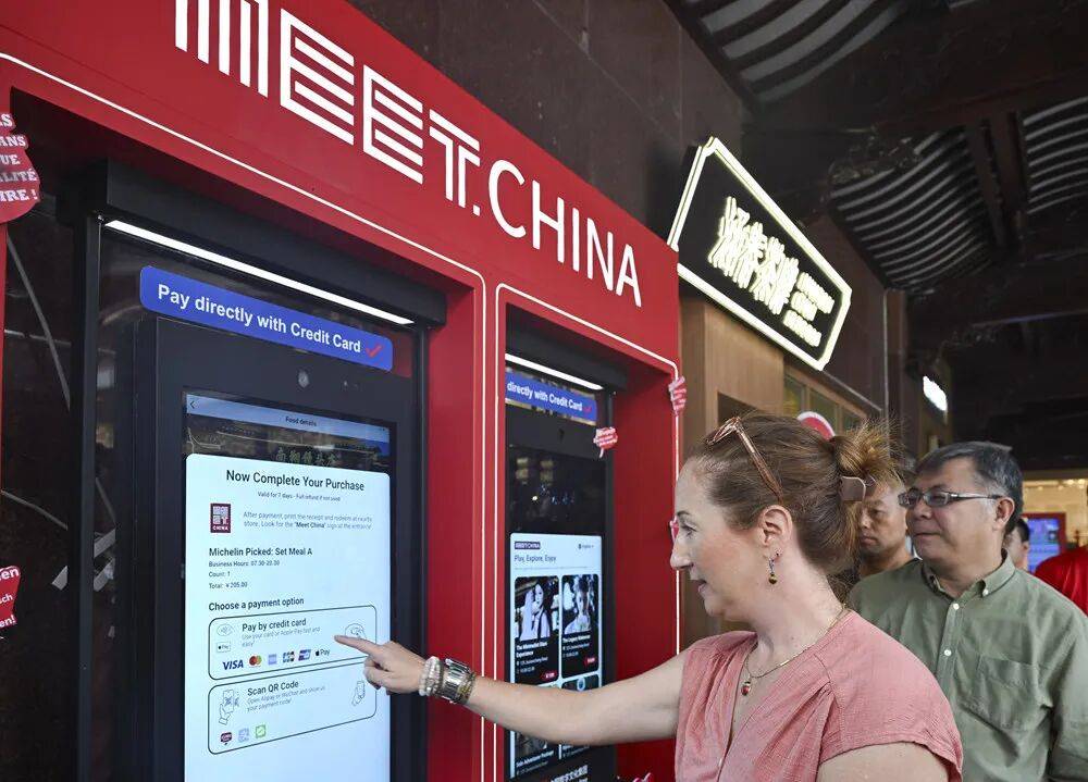 “消费第一城”，拼了