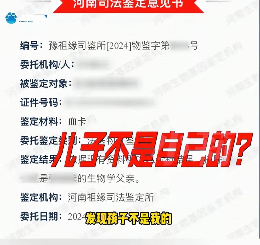 “天塌了,我一生都毁了”,男子称养了20年才发现儿子非亲生!前妻坚决否认 “天塌了,我一生都毁了”,男子称养了20年才发现儿子非亲生!前妻坚决否认