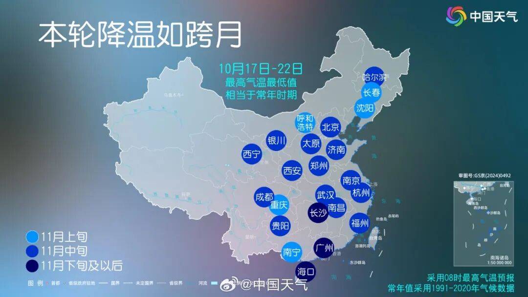 湿冷感即将上线!河南明后天阴雨短暂“返场”,周日转晴 湿冷感即将上线!河南明后天阴雨短暂“返场”,周日转晴