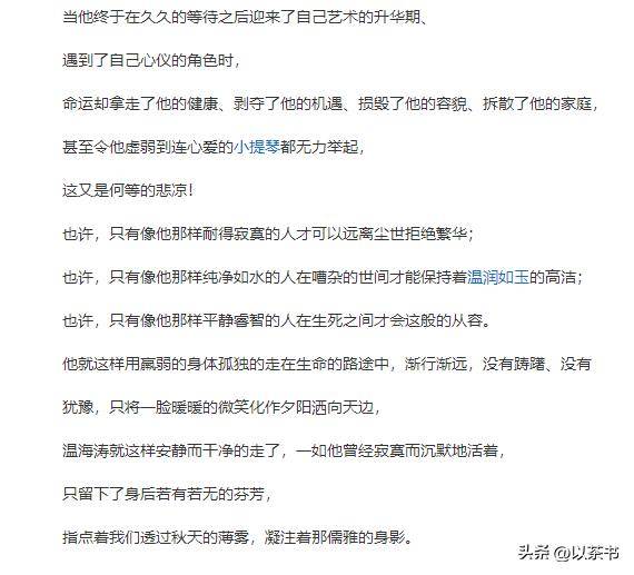 原来他早已去世,15岁演戏44岁走红,47岁患癌离世,哥哥是熟面孔