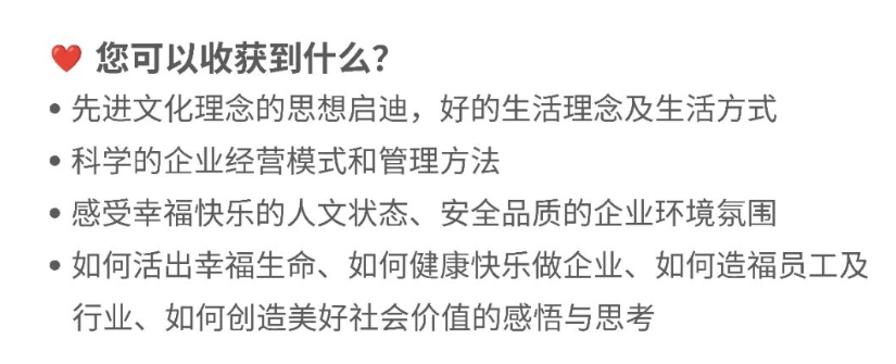 于东来亲自回应！胖东来2万参访费全捐公益，绝非图利