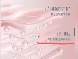 花西子底霜下架,涉嫌虚假宣传,此前被曝检出“苏丹红” 花西子底霜下架,涉嫌虚假宣传,此前被曝检出“苏丹红”