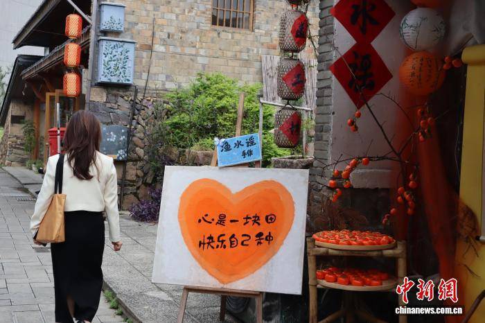 浙江丽水古堰画乡：艺术赋能乡村 生态旅游引客来