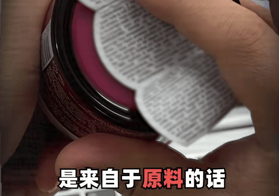 突然下架!多款大牌护肤品检出禁用致癌色素“苏丹红”?品牌回应 突然下架!多款大牌护肤品检出禁用致癌色素“苏丹红”?品牌回应
