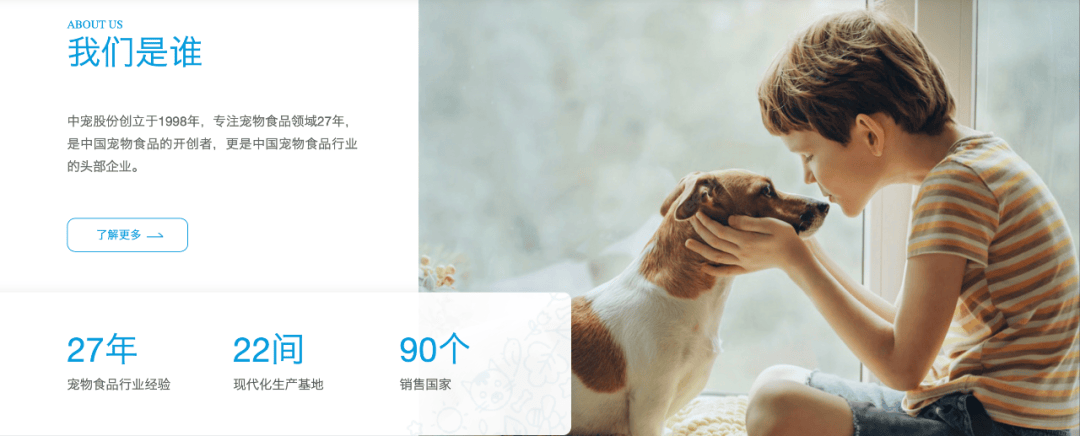 控股股东持股变动未及时公告，中宠股份董事长将接受监管谈话！三季报业绩增速放缓，大股东套现近1亿元