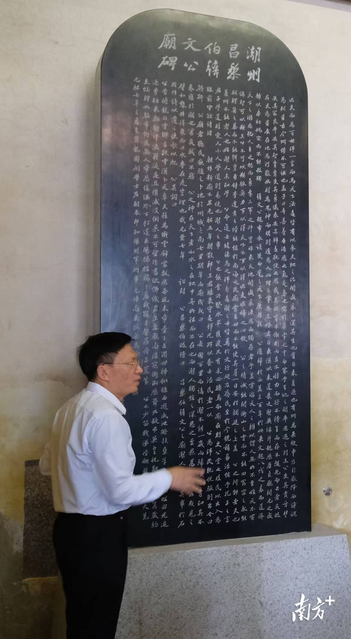 解密|被毁近千年,苏轼手书的潮州韩文公庙碑如何重生? 解密|被毁近千年,苏轼手书的潮州韩文公庙碑如何重生?