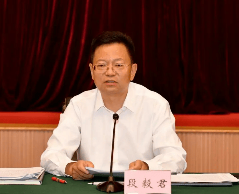 段毅君已任中央统战部副部长