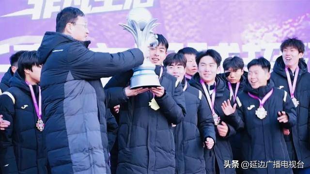 延边广电全矩阵直播2025年吉林省社会足球足球直播- NBA- 世界杯专业赛事超清Live联赛总决赛