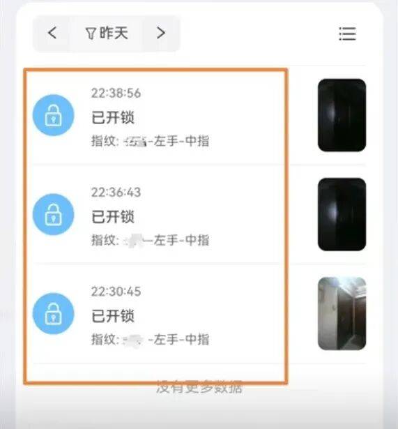 太可怕!女子发现陌生男子多次用指纹解开智能门锁:直接进我家睡觉 太可怕!女子发现陌生男子多次用指纹解开智能门锁:直接进我家睡觉