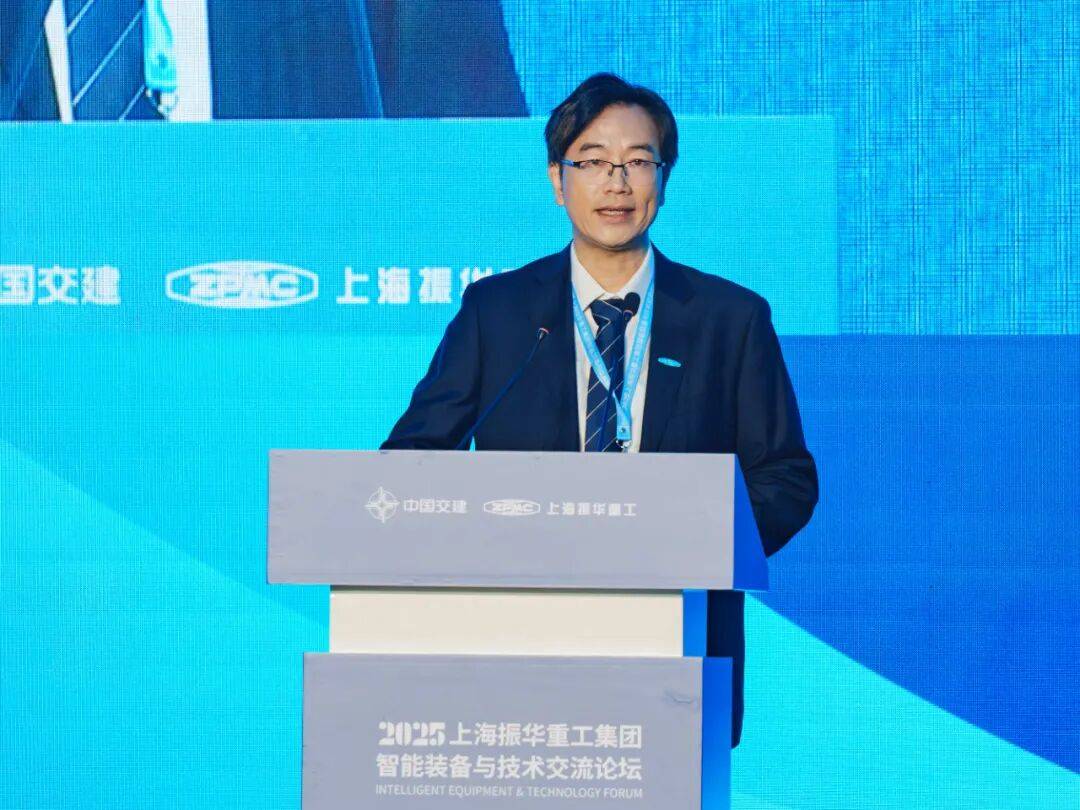 上海振华重工集团举办2025"绿色智造 美好世界"智能装备与技术交流