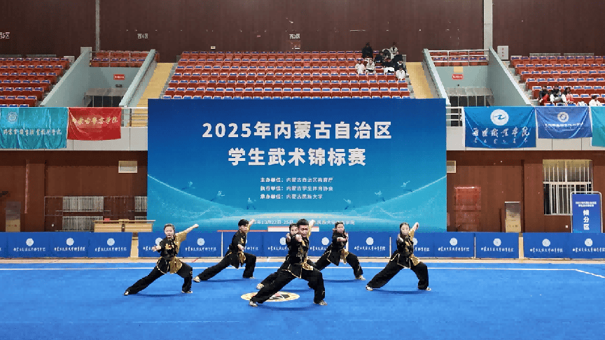 2025年内蒙古自治区学生武术锦标赛落幕 2025年内蒙古自治区学生武术锦标赛落幕