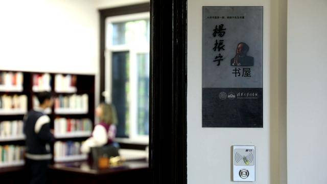杨振宁葬礼不到24小时,清华宣布一重要决定,翁帆眼都哭肿了