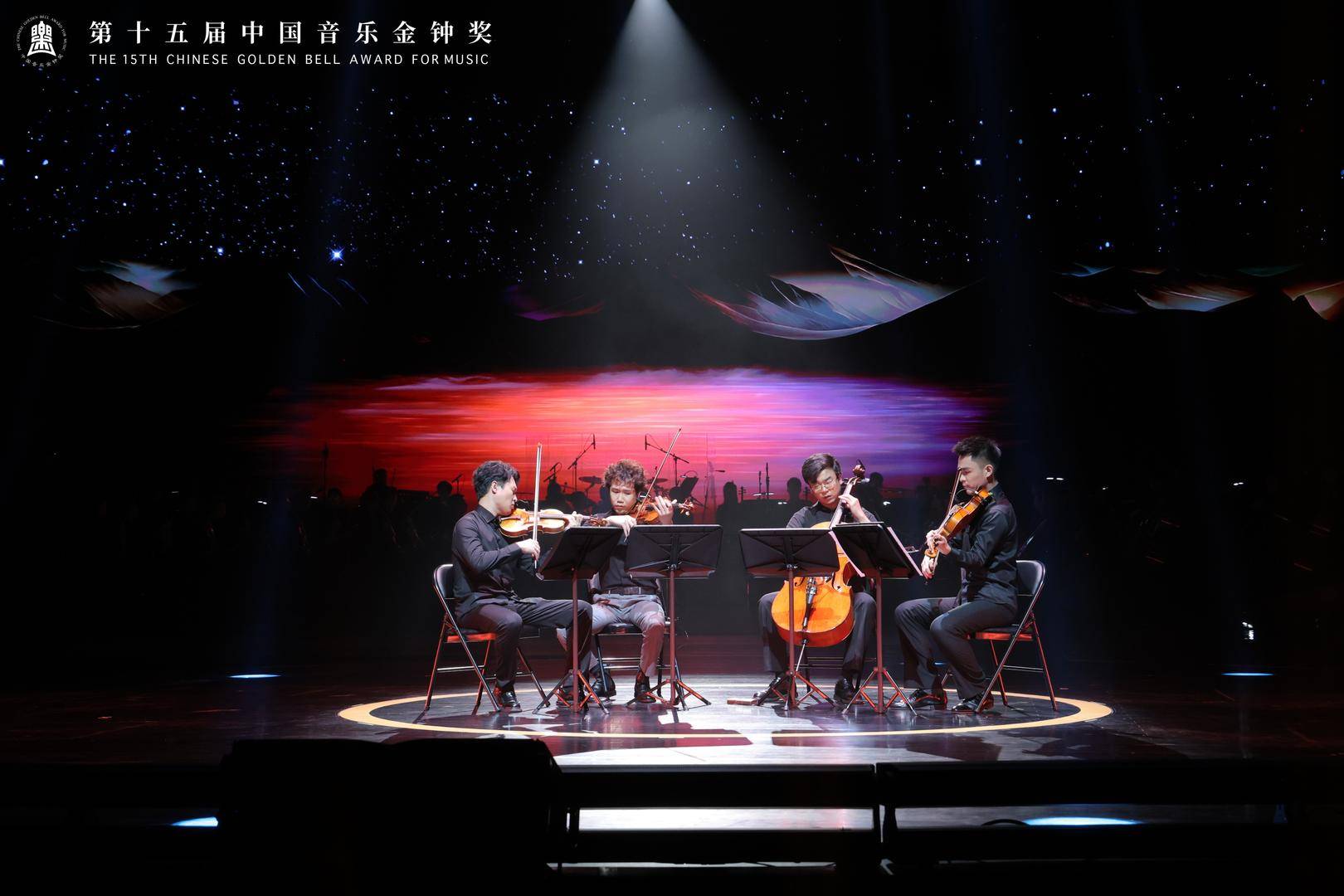 金钟之星音乐会上演多元盛宴,音乐家点赞成都是“文艺大码头” 金钟之星音乐会上演多元盛宴,音乐家点赞成都是“文艺大码头”