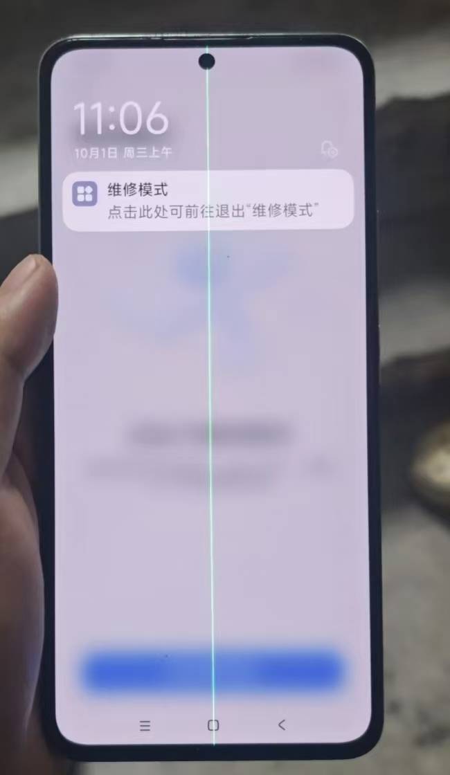 多名用户反映“红米K50”屏幕现“绿线”,小米:是否免费维修视情而定 多名用户反映“红米K50”屏幕现“绿线”,小米:是否免费维修视情而定