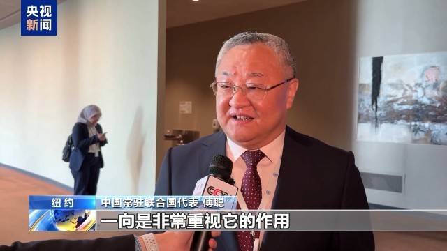 联合国举行活动纪念成立80周年 联合国举行活动纪念成立80周年