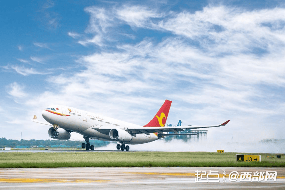天津航空在西安至伦敦航班对首次乘坐旅客升级保障服务