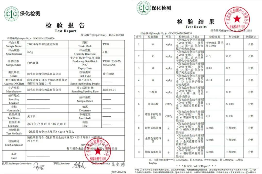 轻薄水润不油腻秋冬用舒服又享受市面上的绵羊油质量参差不齐,成分不