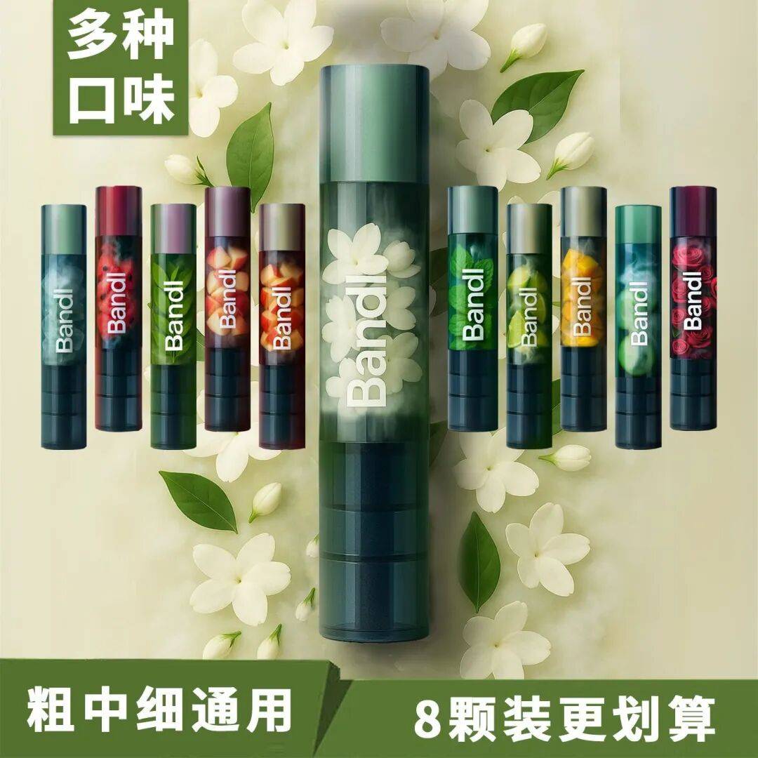 345一次性过滤烟嘴,草本植物过滤烟嘴,粗中细三用香烟过滤烟嘴男女