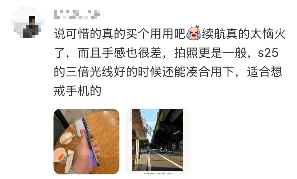彻底对标苹果?小米17 Air要来,可iPhone Air都凉了