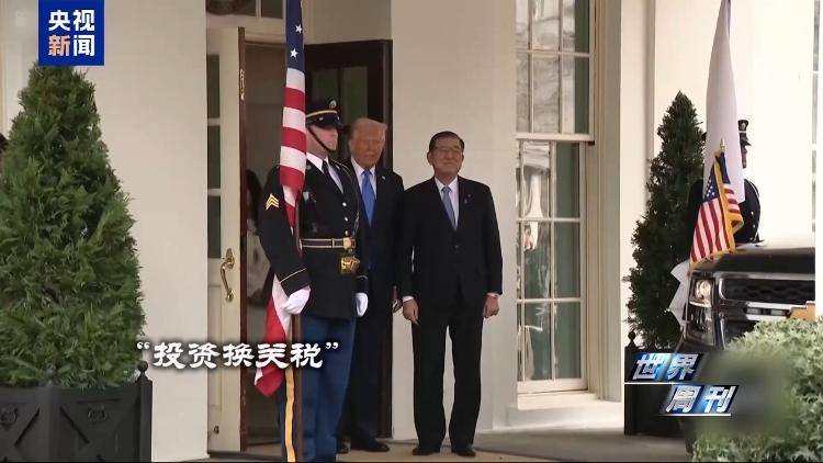 特朗普今日到访 日本新首相高市早苗迎来外交“大考” -华闻时空